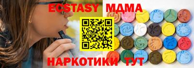 прущие крисы Пенза