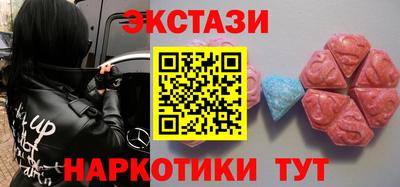 бутик Первоуральск