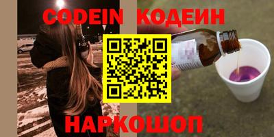 бутират Пугачёв