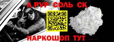 прущие крисы Пенза