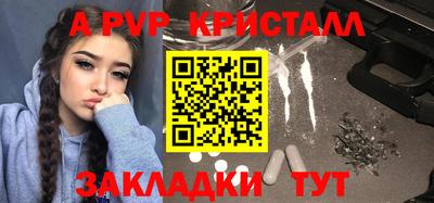бутик Первоуральск