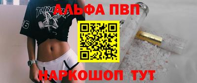кокаин Партизанск