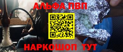 прущие крисы Пенза