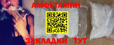 прущие крисы Пенза