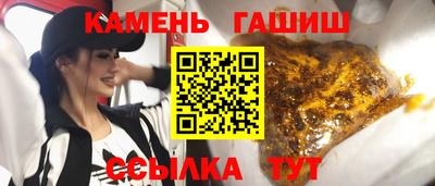 кокаин Партизанск