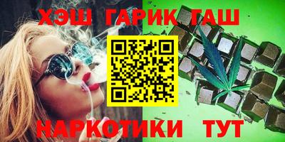 кокаин Партизанск