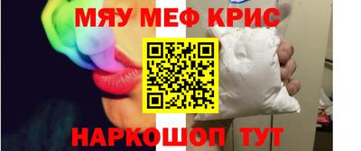 кокаин Партизанск