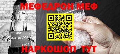 прущие крисы Пенза