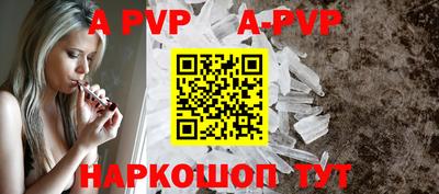 бутик Первоуральск