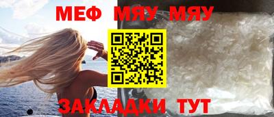 кокаин Партизанск