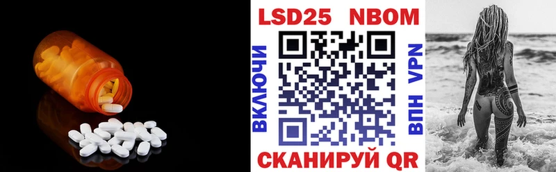 цены наркотик Сочи LSD-25 экстази ecstasy