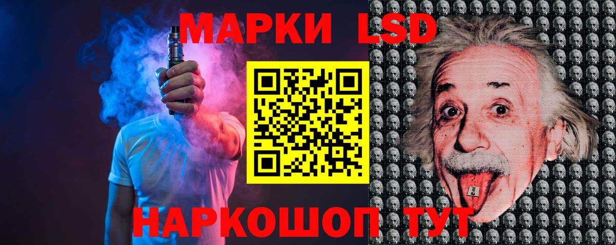 LSD-25 экстази ecstasy Сочи