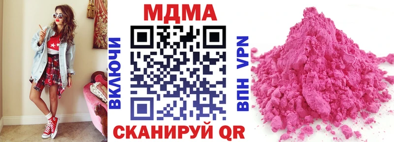 МДМА VHQ Сочи