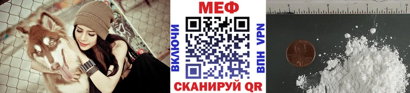 Мефедрон mephedrone  Сочи 