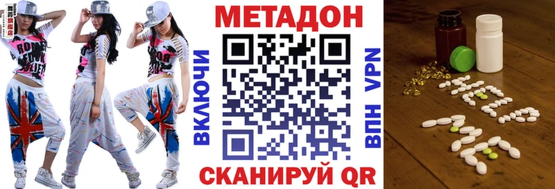 хочу наркоту  Сочи  МЕТАДОН кристалл 