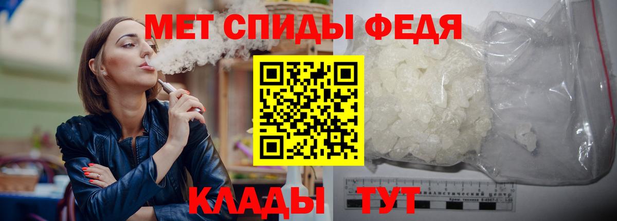 Метамфетамин Methamphetamine  Метамфетамин Methamphetamine  Вход с VPN  Сочи 