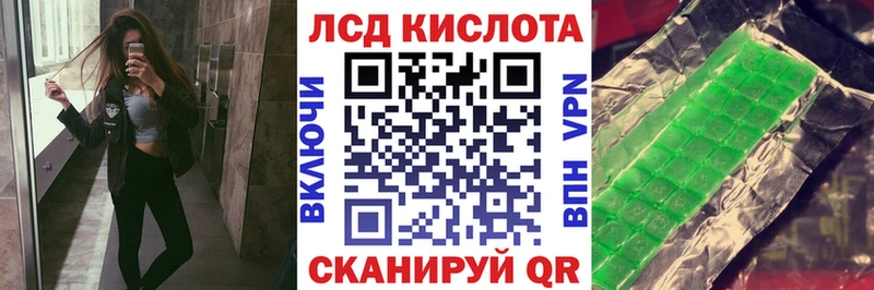 KRAKEN ССЫЛКА  Сочи  Марки 25I-NBOMe 1,8мг  даркнет сайт 