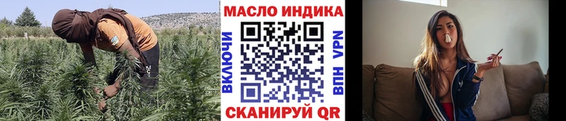Дистиллят ТГК гашишное масло  Сочи 