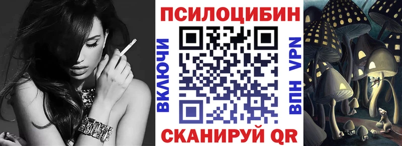 даркнет сайт  Сочи  Псилоцибиновые грибы Psilocybine cubensis 