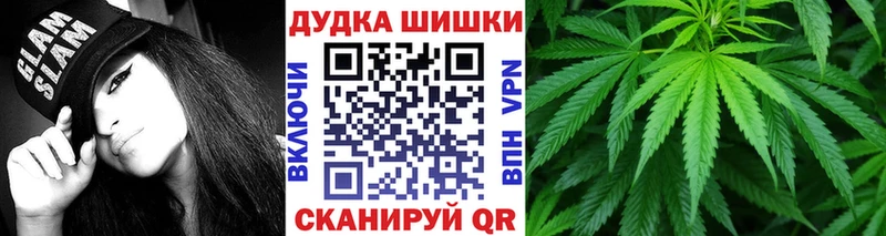Бошки марихуана MAZAR  Сочи 