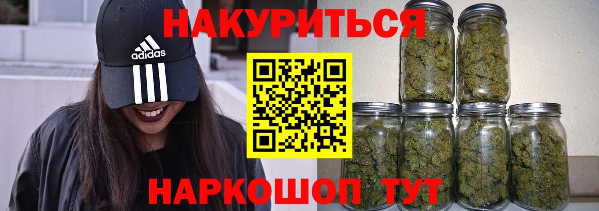 Сочи  Канабис LSD WEED  МАРИХУАНА SATIVA & INDICA  Вход с VPN 
